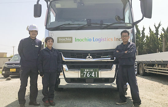 イノチオ物流株式会社様